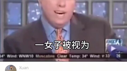 ประโยค “well” นี้ไม่มีใครทำหน้าตายได้