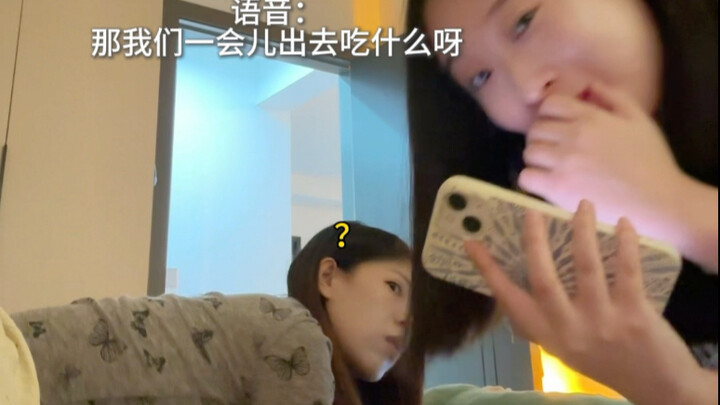 When I deliberately played back the voice message my girlfriend sent me when we first started dating