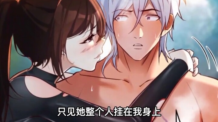 ตอนที่ 1: ความงามในโลกแห่งความเป็นอมตะนั้นบ้าคลั่งมาก