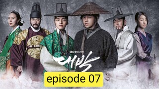 The Royal Gambler Ep 07