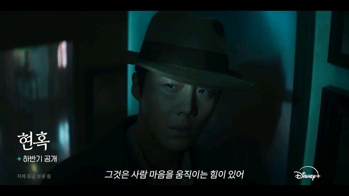 portraits of delusion