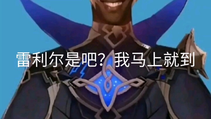 I hear you can only unleash one-tenth of your power, right?