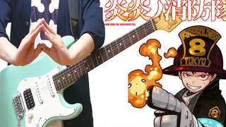 TAB Fire Force OP Inferno Mrs GREEN APPLE (ปกกีต้าร์) เอาไว้เล่นกีตาร์ครับ