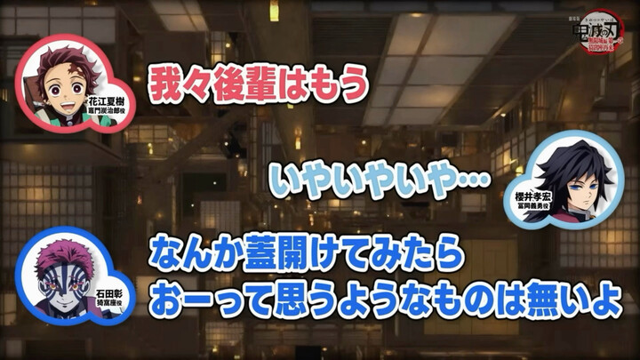 [Mengunggah Ulang] Hua Jiang, Kao Ge, dan Ishi—kalian bertiga terlihat sangat bahagia haha! [Demon S