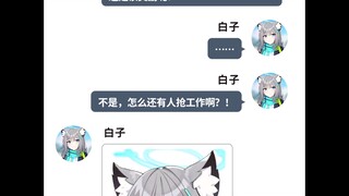 【黑服不黑】Up主探索中，欢迎收看求三连！