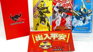 Bandai Soul Division Chinese New Year commemorative poster gift set [Super Training Ground]