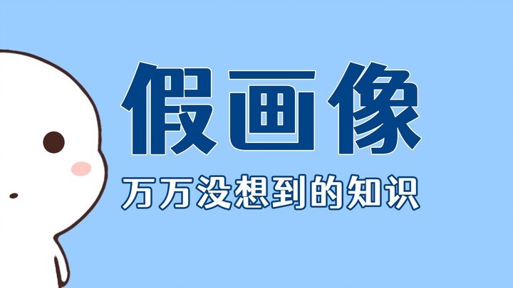 Du Fu: Jadi Li Shizhen adalah ayah mertuaku...? 🔥