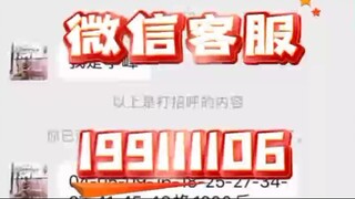 【同步查询聊天记录➕微信客服199111106】怎样查找另一个人删除掉微信上聊天记录-无感同屏监控手机