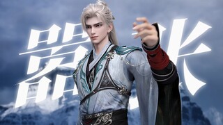 “石昊这小嘴怕不是淬了毒！就喜欢这种欠欠儿的”