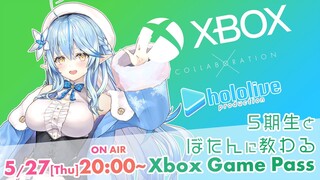 ぼたん先生から学ぶXbox Game Pass！【雪花ラミィ/ホロライブ】