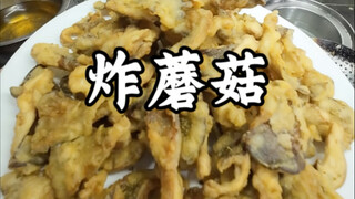 A super beginner's guide to frying mushrooms