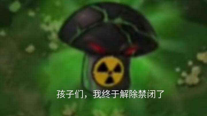 Plants vs. Zombies Horror Edition, Level 56: If you don’t laugh after watching, it means you’re not 