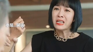 爆哭！从来没有像此刻这样心疼姑姑！母亲带了多年的戒指被父亲亲手送给别人，这谁不破防啊！！