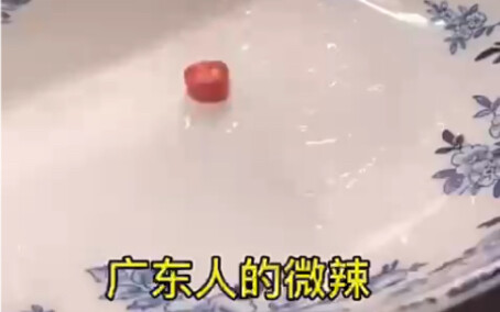 A Different Kind of Mildly Spicy