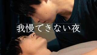 [Tập 8] Chúng ta sau cơn mưa l 雨上がりの僕らについて