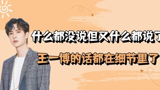他们什么都没说但又什么都说了：范丞丞的表情是我本人了