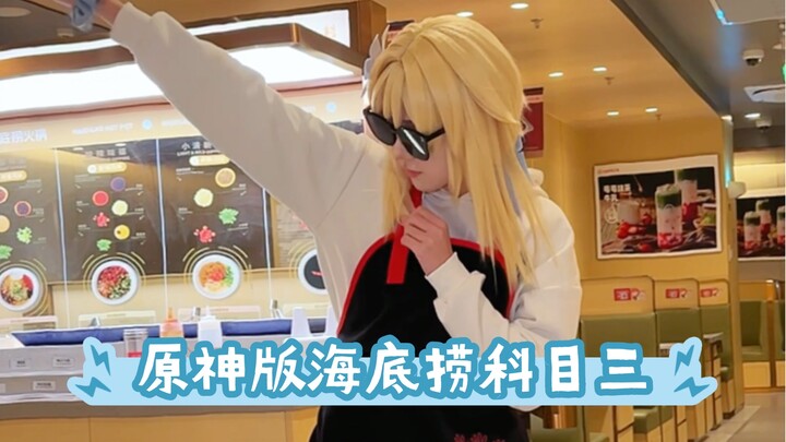 社恐人士已经汗流浃背了吧！！