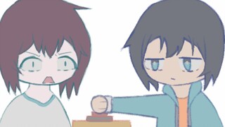 ไปทำลายโลกกันเถอะ