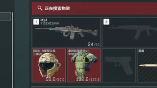 กลายพันธุ์ในหนึ่งวินาที! แย่งร่างขับเคลื่อนทีมคุ้มกัน คว้าสองเซตหกชิ้น!