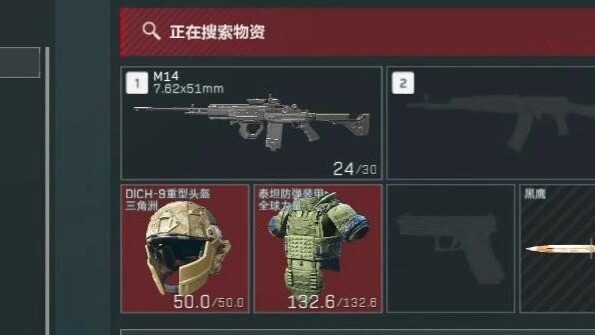 تحوّل في ثانية واحدة! استولى على فريق حراسة كامل، وحصل على مجموعتين من الستة!