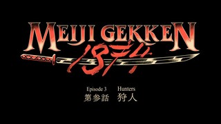 Meiji Gekken 1874 √ Episode 3 Eng