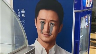 多年功德，毁于一旦