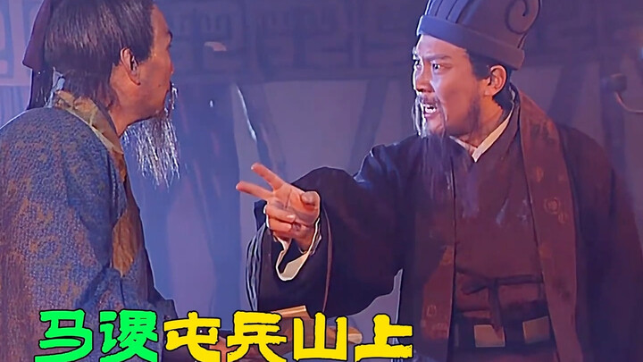 Zhuge Liang’s greatest blunder in his lifetime: misjudging Ma Su and losing Jieting!