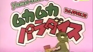 khủng long con ham ăn ( năm căn) tập 17