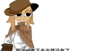 【sprunki\khaki blue】I am not pregnant!!!