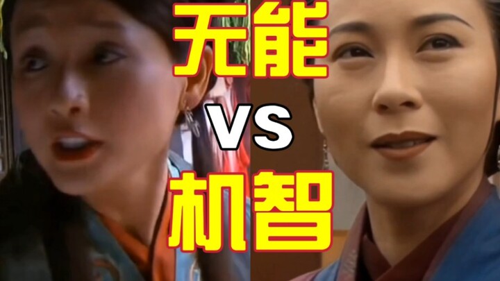 A comparison of the two versions of Huang Rong finally reveals the secret of Yufeng Peak! The 1995 v