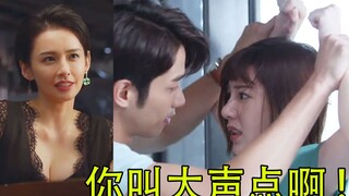 你没看过什么叫真正的变态吧？真刺激！热搜剧《我们不能是朋友》第2集