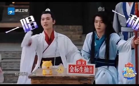 Makanan Yang Yang dan Fan Chengcheng bau
