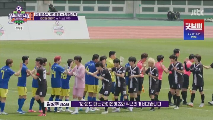 [FULL] The Gentlemen’s League 4 EP11_2025-06-15