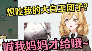 日本熊妈妈直播时母爱大发哄宝宝，还秀专业大特技w