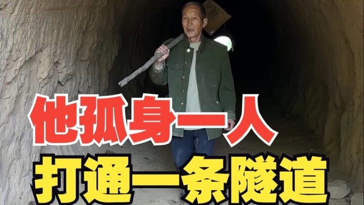 To make travel more convenient for everyone, he actually built a tunnel all by himself.