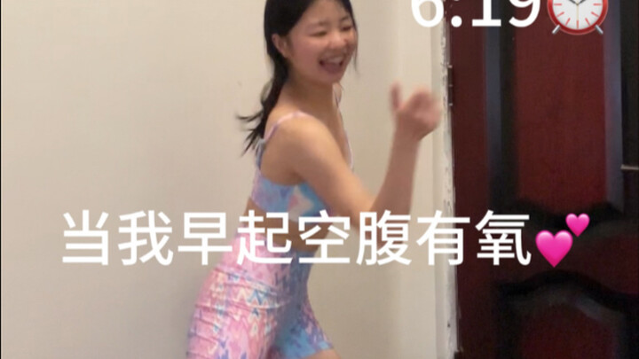 ลดไปแล้ว 5 กิโล｜อย่าใส่ใจสายตาคนอื่นมากเกินไป มันจะดูดกลืนความเจิดจรัสของคุณ