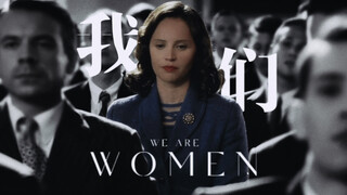 【女性觉醒群像】WOMEN 我们｜“不让自己沉沦 不任他人左右”