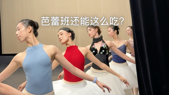 Can you still eat like this on the day you’re dancing ballet?