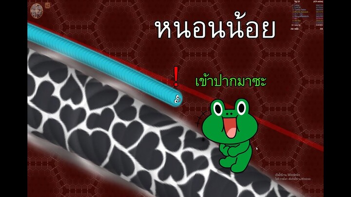 หนอนอบเนยเลยกลัว?? แฮ่!!