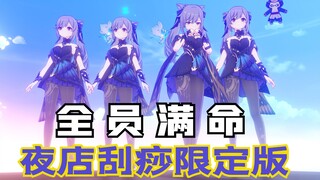 【原爽】笑死，刮刮乐了属于是