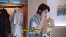 Romantic Sleeping Guide (2023) คู่มือรักฉบับหลับลึก EP 8 [ซับไทย]