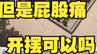 [Shizuku Ruru] Start swinging! Watch the highest order issued in the Shaanxi cave