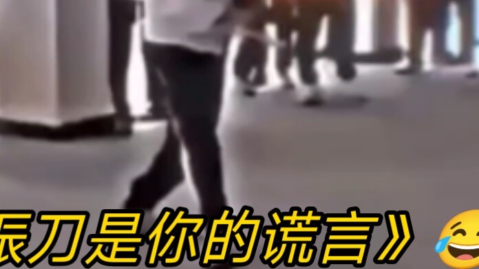 Teman sekelas: Untuk semuanya, gunakan pedang getar! 🖐👉💥