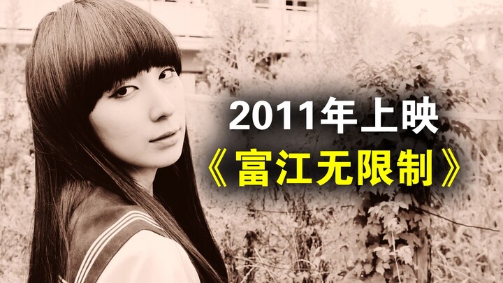 Rumor has it this is the Fu Jiang widely hailed as the most true to the character? — “Fu Jiang: Unli