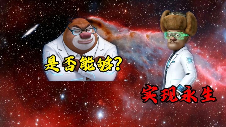 【Debat Besar Kak Qiang】Bisakah Manusia Hidup Abadi?