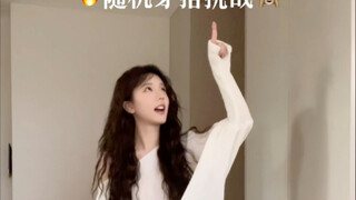 แต่งตัวแบบนี้ออกไปได้มั้ย?