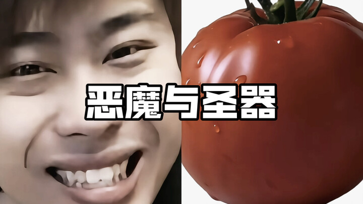 [Collection of All Evil] Demons and Sacred Relics         The last one is a real heavyweight!