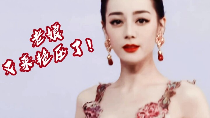 Waduh! Begitu muncul, aktris ini langsung kuasai lima trending topik [Dilraba Dilmurat]: Dari Bidada