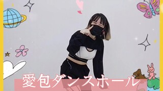 【浅汐☆】 قاعة الرقص Aipai