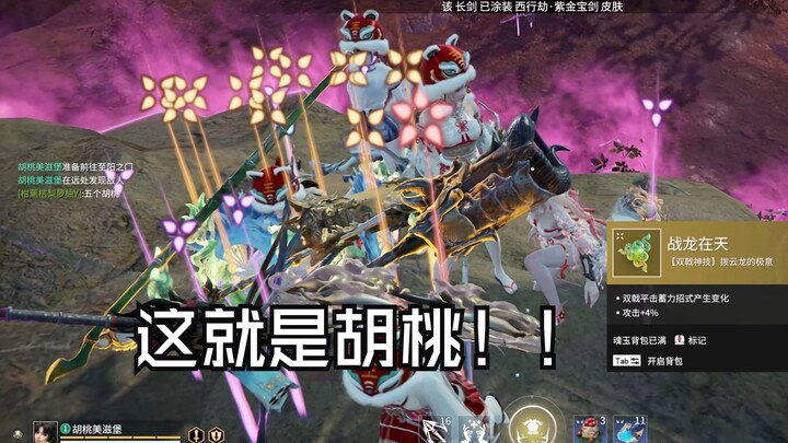 How much gold do those five Walnuts in the finals have combined?